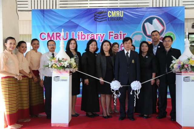 CMRU Library Fair 2016 ส่งเสริมทศวรรษแห่งการอ่าน ร่วมสร้างสังคมแห่งการเรียนรู้