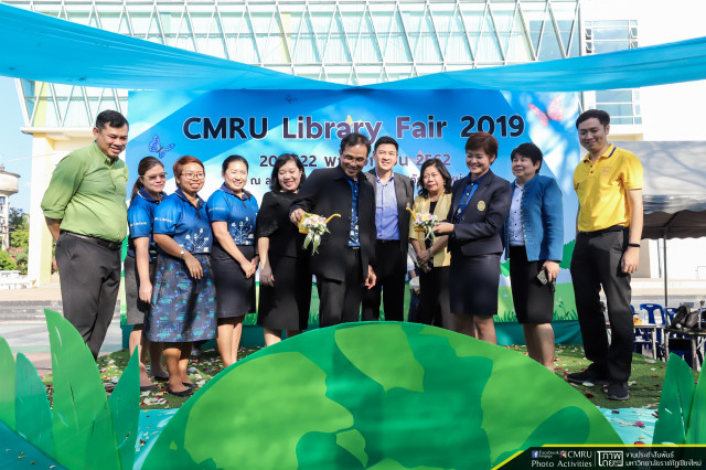 สำนักหอสมุด มหาวิทยาลัยราชภัฏเชียงใหม่ จัดงาน CMRU Library Fair 2019