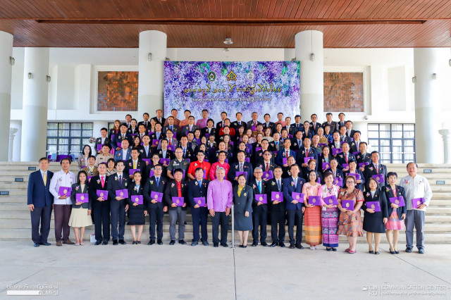 คณะครุศาสตร์ และสหพันธ์ศิษย์เก่าวิทยาลัยครู - ครุศาสตร์ มหาวิทยาลัยราชภัฏเชียงใหม่ จัดพิธีมอบเข็มเชิดชูเกียรติและเกียรติบัตร “หนึ่งร้อยครูดี หนึ่งร้อยปีมหาวิทยาลัยราชกัฎเชียงใหม่” เนื่องในงานวันครู ประจำปี 2567