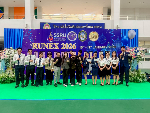นักศึกษา ม.ราชภัฏเชียงใหม่ คว้ารางวัลชนะเลิศระดับประเทศ  ในงานการแข่งขันแลกเปลี่ยนทักษะทางวิชาการและศิลปวัฒนธรรมนานาชาติ ครั้งที่ 2 (RUNEX 2026)