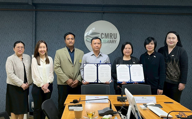 สำนักหอสมุด มร.ชม. จับมือลงนาม MOA ร่วมกับ AiroTEC  ผนึกกำลังขับเคลื่อนองค์กรสู่การเป็นมิตรกับสิ่งแวดล้อม