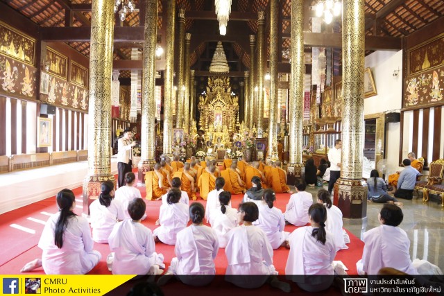 พิธีลาสิกขา พระนวกะและเนกขัมมะจาริณี มร.ชม. ในโครงการบรรพชาอุปสมบทหมู่ฯ (ชมประมวลภาพตลอดการจัดโครงการ)