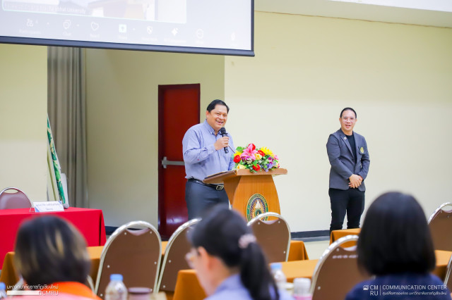 มหาวิทยาลัยราชภัฏเชียงใหม่ จัดการอบรมจริยธรรมการวิจัยในมนุษย์ด้านสังคมศาสตร์และพฤติกรรมศาสตร์ (สำหรับคณะกรรมการ)