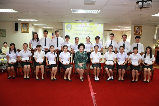 นักศึกษาคณะครุศาสตร์ รับมอบทุนการศึกษาจาก บริษัท ฟิล์มมาสเตอร์ จำกัด