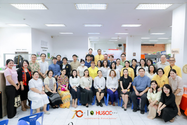 คณะมนุษยศาสตร์และสังคมศาสตร์ มร.ชม. จัดพิธีทำบุญประจำปีการศึกษา 2569  สืบสานประเพณีไทย เสริมสิริมงคลแก่บุคลากรและนักศึกษา