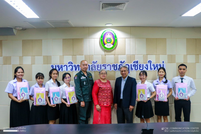 ผู้บริหาร ม.ราชภัฏเชียงใหม่ ต้อนรับคณะตรวจเยี่ยมนักศึกษาในพระราชานุเคราะห์  สมเด็จพระกนิษฐาธิราชเจ้า กรมสมเด็จพระเทพรัตนราชสุดาฯ สยามบรมราชกุมารี