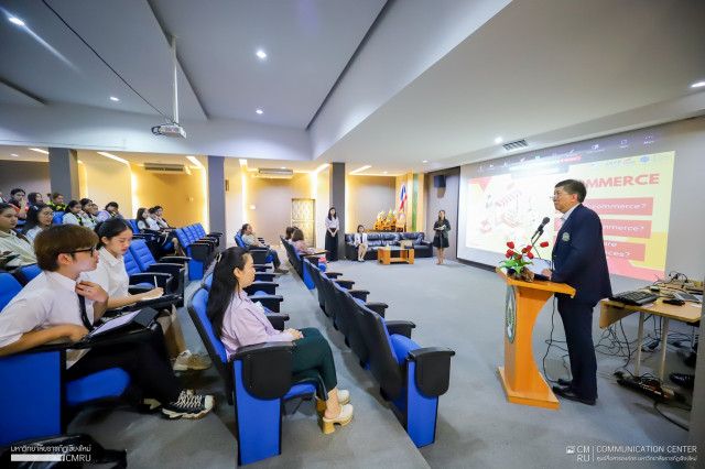 ม.ราชภัฏเชียงใหม่ ร่วมกับ สถานกงสุลใหญ่สหรัฐอเมริกา และ Amazon Global Selling จัดบรรยายพิเศษเสริมทักษะความรู้ด้านการซื้อขายออนไลน์