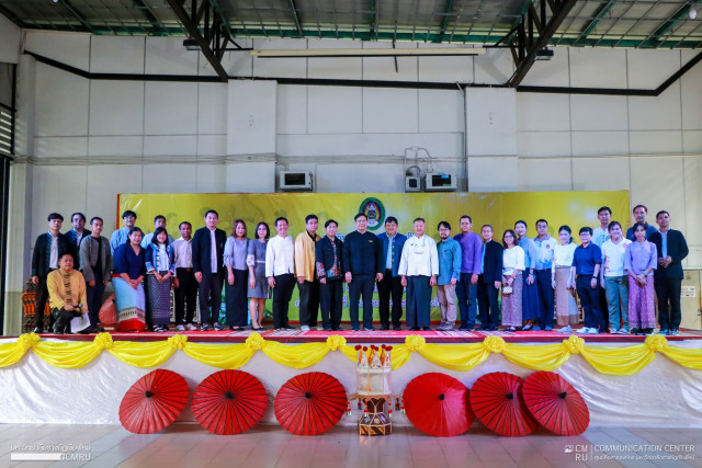 ม.ราชภัฏเชียงใหม่ จัดการแข่งขันสุดยอดกลองสะบัดชัย ประจำปีพุทธศักราช 2569