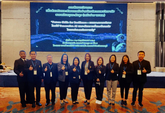 ผู้บริหารสายสนับสนุน ม.ราชภัฏเชียงใหม่ ร่วมการสัมมนาวิชาการเครือข่าย นบสส.