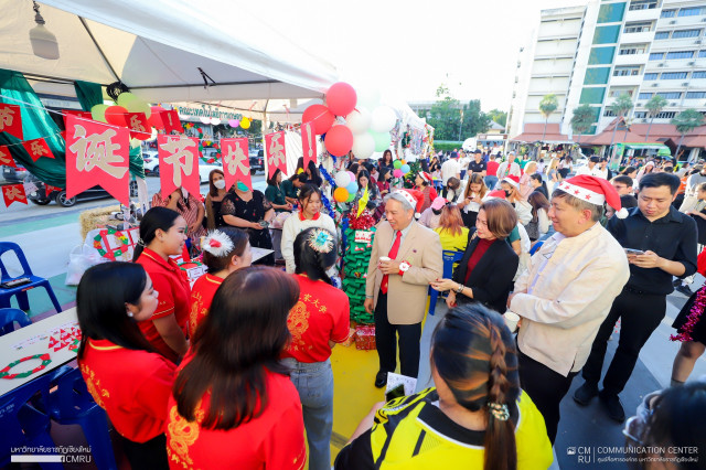 มหาวิทยาลัยราชภัฏเชียงใหม่ จัดโครงการวัฒนธรรมนานาชาติ The Christmas Tree Light Up