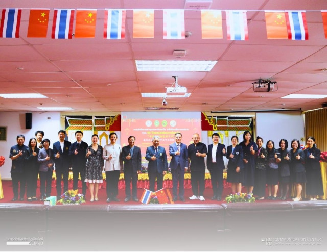 ผู้บริหาร ม.ราชภัฏเชียงใหม่ให้การต้อนรับ กงสุลใหญ่แห่งสาธารณรัฐประชาชนจีนประจำเชียงใหม่ เปิดการแข่งขันสุนทรพจน์ 50 ปีทอง แห่งมิตรภาพจีน–ไทย 