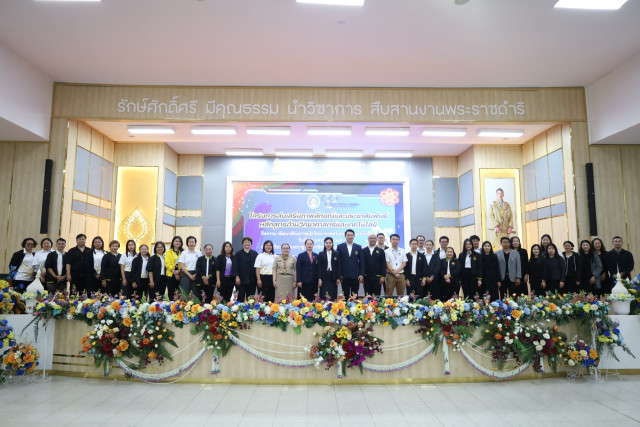 คณะวิทยาศาสตร์และเทคโนโลยี ม.ราชภัฏเชียงใหม่  พัฒนาศักยภาพนักเรียนด้านวิทยาศาสตร์และเทคโนโลยีรุ่นใหม่