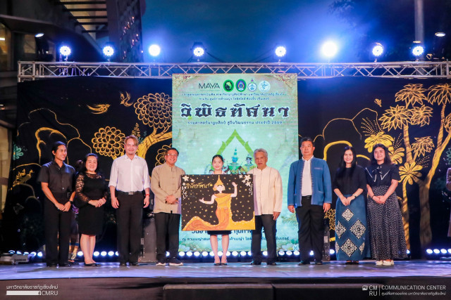 นักศึกษา ม.ราชภัฏเชียงใหม่ จัดการแสดงวิพิธทัศนา “รวมศาสตร์นาฏยศิลป์ สู่ถิ่นวัฒนธรรม”  วิจิตรตระการตา สร้างความประทับใจแก่นักท่องเที่ยว