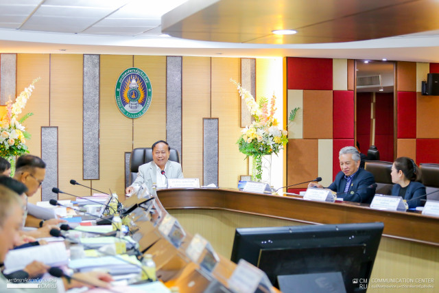 การประชุมสภามหาวิทยาลัยราชภัฏเชียงใหม่ ครั้งที่ 2/2569