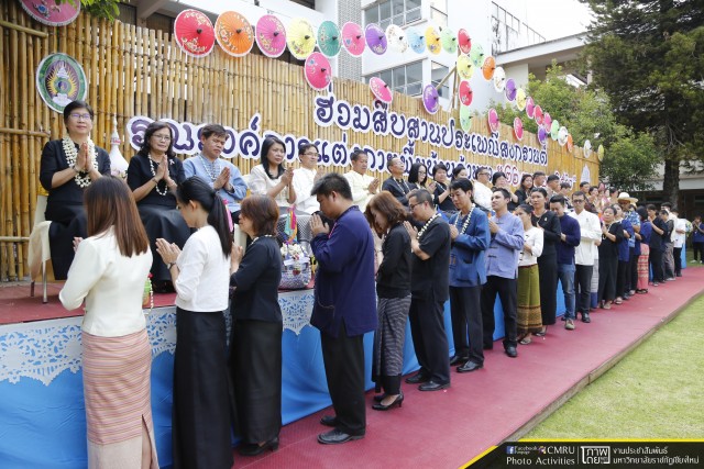 มหาวิทยาลัยราชภัฏเชียงใหม่ จัดพิธีสักการะสิ่งศักดิ์สิทธิ์และพิธีสระเกล้าดำหัวผู้บริหาร คณาจารย์และบุคลากรอาวุโส ประจำปี 2560 ร่วมสืบสานประเพณีป๋าเวณีปี๋ใหม่เมืองเจียงใหม่