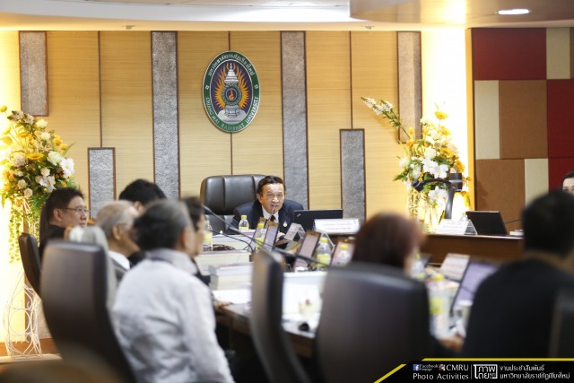 การประชุมสภามหาวิทยาลัยราชภัฏเชียงใหม่ ครั้งที่ 10/2560