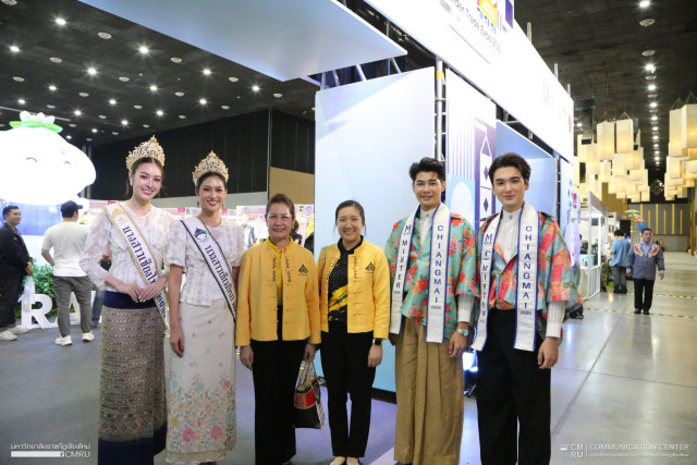 ผู้บริหาร ม.ราชภัฏเชียงใหม่ ร่วมพิธีเปิด “LANNA EXPO 2025” จากภูมิภาคสู่สากล  หนุนวัฒนธรรมล้านนา สู่เวทีนานาชาติ