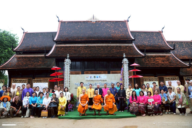 มร.ชม.ส่งเสริมการท่องเที่ยวชุมชน เปิดเส้นทางท่องเที่ยว  ย่านช้างเผือก-หัวเวียงเชียงใหม่ สู่เวทีสากล  ด้วยพลังความร่วมมือของท้องถิ่น