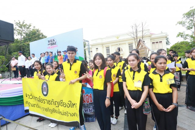 กพศ. นำนักศึกษา ร่วมกิจกรรมเดิน-ปั่น เพื่อแม่ข่า