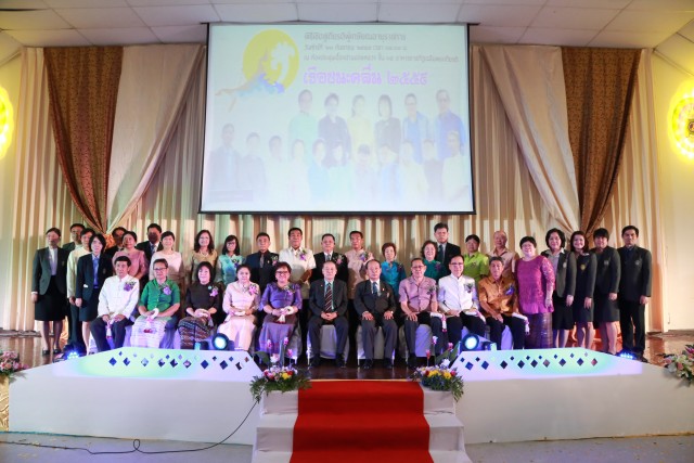 มร.ชม. จัดงานเชิดชูเกียรติและนิทรรศการผู้เกษียณอายุราชการ “เรือชนะคลื่น” 2559