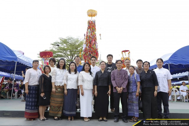 ราชภัฏเชียงใหม่ฮ่วมใจ๋สืบสานประเพณีกิ๋นข้าวสลากภัต