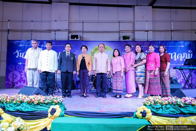 สโมสรบุคลากร มหาวิทยาลัยราชภัฏเชียงใหม่ จัดงานแสดงมุทิตาจิตแด่ผู้เกษียณอายุราชการ บุคลากรสายสนับสนุน มหาวิทยาลัยราชภัฏเชียงใหม่ ประจำปี 2562