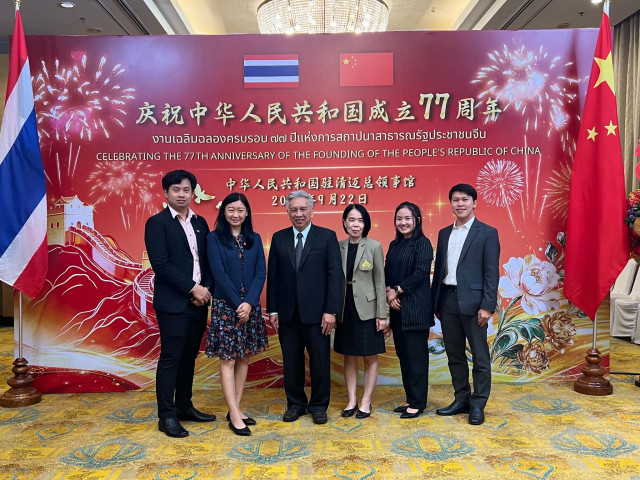 ผู้บริหาร และคณาจารย์ ม.ราชภัฏเชียงใหม่ ร่วมงานเลี้ยงฉลองครบรอบ 77 ปี  การสถาปนาสาธารณรัฐประชาชนจีน