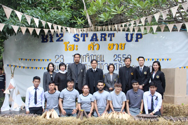 วิทยาการจัดการ มร.ชม. จัด BIZ START UP @ CMRU