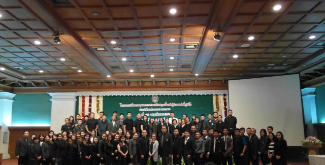 บุคลากรสายสนับสนุน มร.ชม. ร่วมโครงการ  พัฒนาบุคลากรสายสนับสนุนเพื่อเข้าสู่ตำแหน่งที่สูงขึ้น ประจำปีงบประมาณ 2560