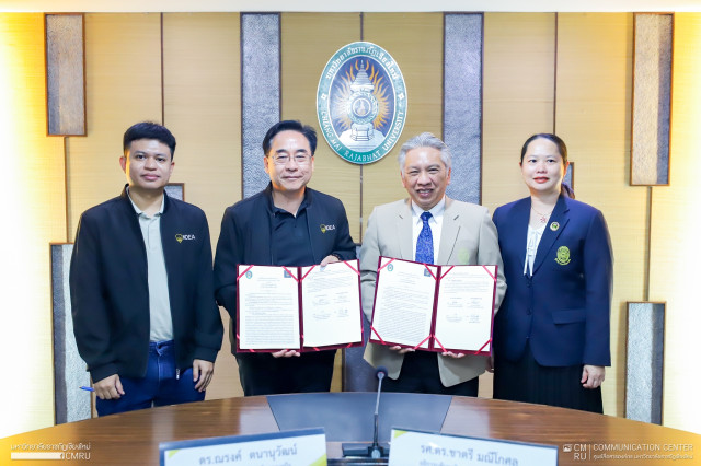 มหาวิทยาลัยราชภัฏเชียงใหม่ ลงนามบันทึกข้อตกลงความร่วมมือทางวิชาการร่วมกับ สมาคมธุรกิจดิจิทัลภาคเหนือ
