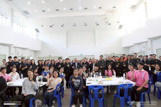 ม.ราชภัฏเชียงใหม่เชียงใหม่ เปิดโครงการ “วิทยาศาสตร์พลังสิบ”  พัฒนาสมรรถนะการจัดการเรียนรู้ของนักศึกษาสายครู ตาม CMRU Model