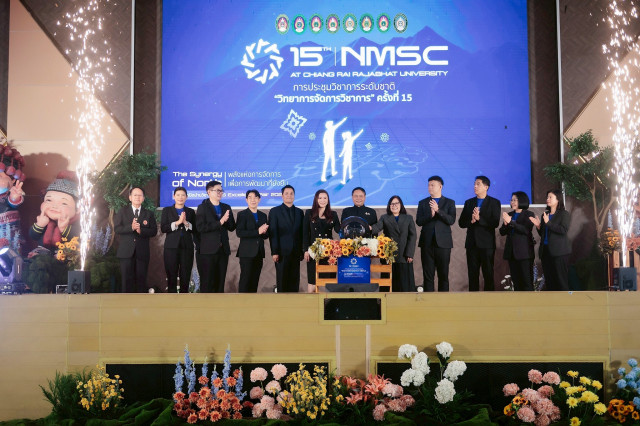 คณะวิทยาการจัดการ มร.ชม. เข้าร่วมประชุมวิชาการระดับชาติ “วิทยาการจัดการวิชาการ” ครั้งที่ 15  เสริมพลังเครือข่ายภาคเหนือสู่การพัฒนาที่ยั่งยืน