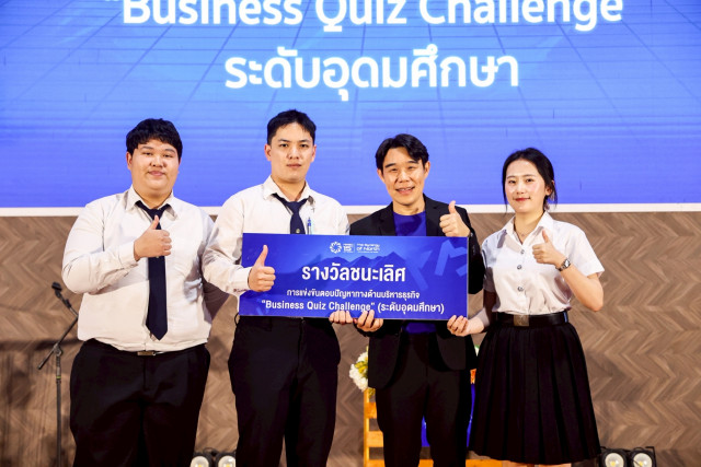 นักศึกษาคณะวิทยาการจัดการ มร.ชม. สร้างชื่อเสียง คว้ารางวัลเวทีวิชาการระดับชาติ  จากการประชุมวิชาการ“วิทยาการจัดการวิชาการ” ครั้งที่ 15