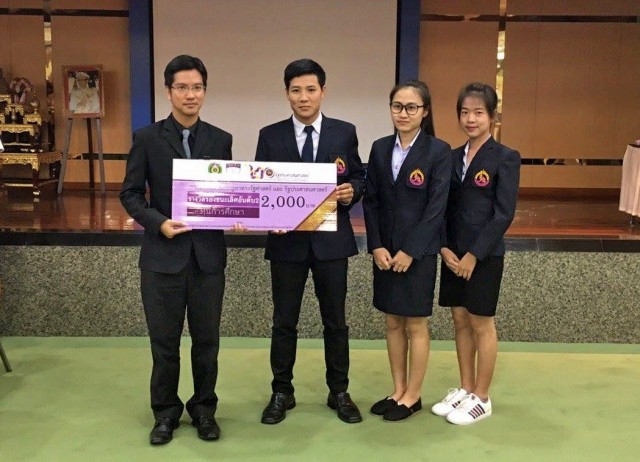 นักศึกษารัฐประศาสนศาสตร์ มร.ชม. คว้ารองชนะเลิศ อันดับ 2 แข่งขันตอบปัญหา
