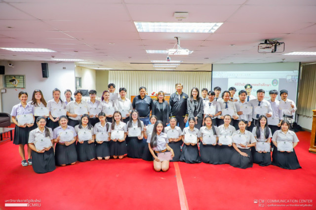 มหาวิทยาลัยราชภัฏเชียงใหม่ จัดพิธีปัจฉิมนิเทศสหกิจศึกษา ประจำภาคเรียนที่ 2 ปีการศึกษา 2568