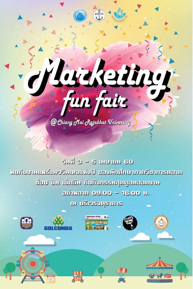 ภาควิชาการตลาด เชิญร่วมงาน Marketing Fun Fair พบสินค้าราคาประหยัด  หนีร้อนสัมผัสความเย็นฉ่ำของไอน้ำ แชะภาพ - เช็คอิน  ดื่มด่ำบรรยากาศสไตล์วินเทจ  3 - 5 เม.ย. 2560 นี้ ณ ลานจตุราคาร มหาวิทยาลัยราชภัฏเชียงใหม่