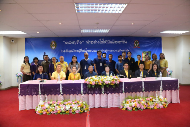 ม.ราชภัฏเชียงใหม่จับมือปางช้างแม่แตง เปิดโรงเรียนควาญช้าง ยกระดับควาญช้างไทยสู่สากลมุ่งพัฒนาศักยภาพควาญช้างสู่สวัสดิการที่ดี เงินเดือนเทียบเท่าปริญญาตรี