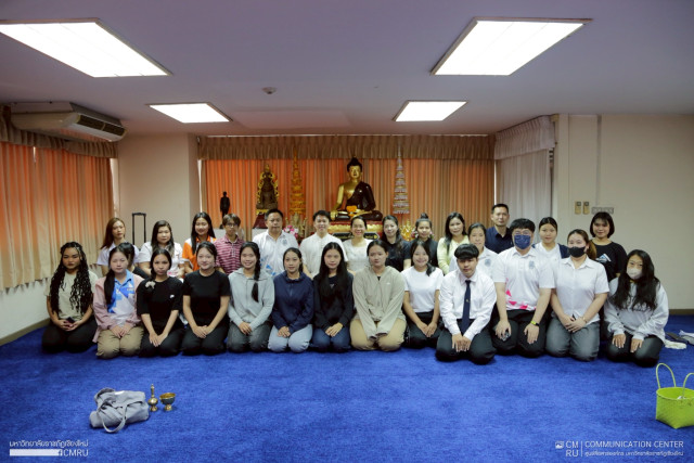 สำนักศิลปะและวัฒนธรรม มร.ชม. จัดกิจกรรม “RETREAT – RELAX – RELIEF วันพุธสุดวิเศษ”  ปีการศึกษา 2569 ครั้งที่ 2 เสริมพลังใจ สร้างสมดุลชีวิต ตามวิถีพุทธ