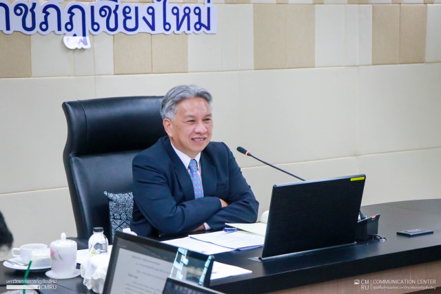 ประชุมคณะกรรมการบริหารมหาวิทยาลัยราชภัฏเชียงใหม่ ครั้งที่ 7/2567