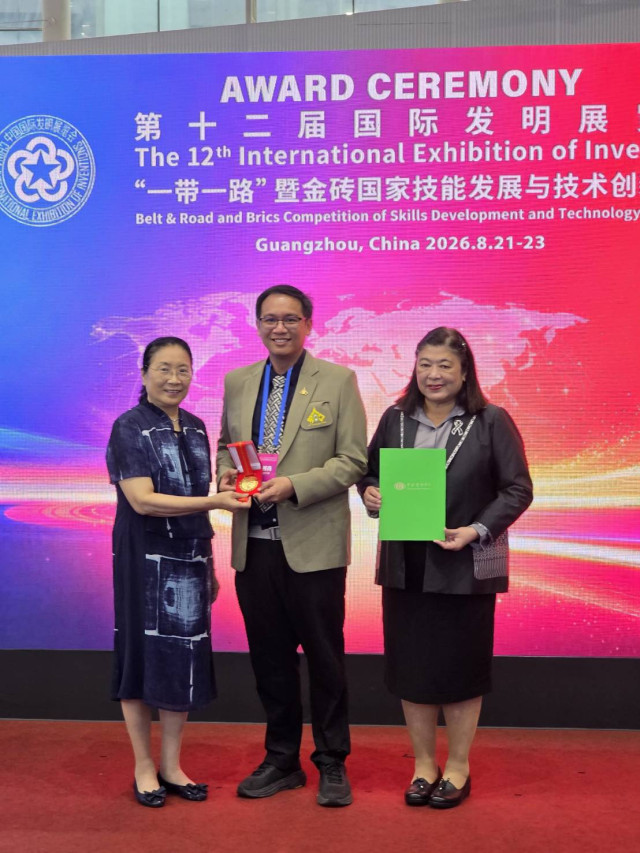 นักวิจัย ม.ราชภัฏเชียงใหม่ คว้า 2 รางวัลระดับนานาชาติ เวที IEI 2026 ณ สาธารณรัฐประชาชนจีน