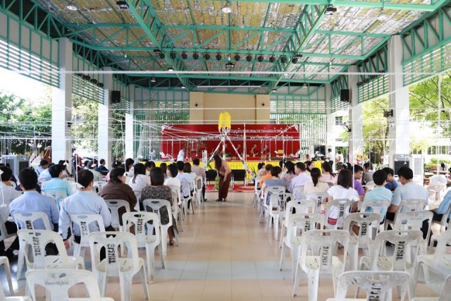  คณะวิทยาศาสตร์และเทคโนโลยี ทำบุญสืบชะตา ประจำปี 2558