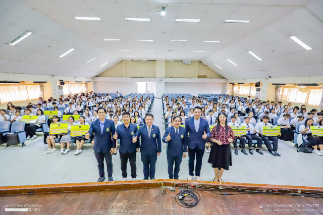 มหาวิทยาลัยราชภัฏเชียงใหม่ จัดพิธีมอบทุนการศึกษามหาวิทยาลัยราชภัฏเชียงใหม่ ประจำปีการศึกษา 2568