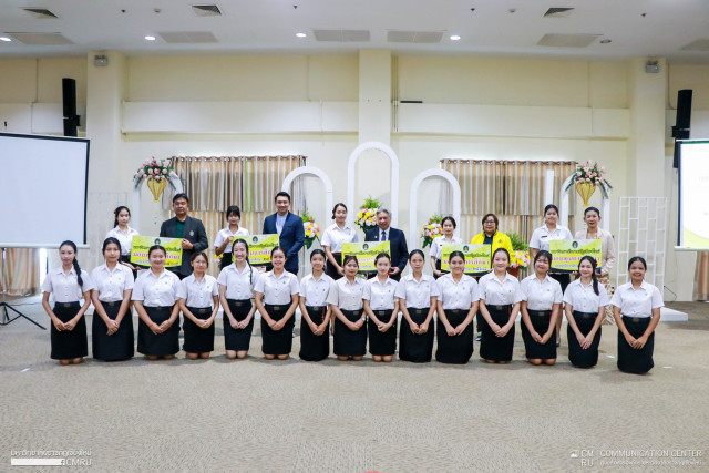 พิธีมอบทุนการศึกษามหาวิทยาลัยราชภัฏเชียงใหม่ ประจำปีการศึกษา 2568  สำหรับนักศึกษาศูนย์แม่ริม