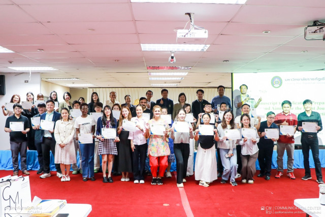 ม.ราชภัฏเชียงใหม่ จัดอบรมหลักสูตร “From Manuscript to Publication”  มุ่งพัฒนาทักษะการเผยแพร่ผลงานวิชาการระดับนานาชาติ