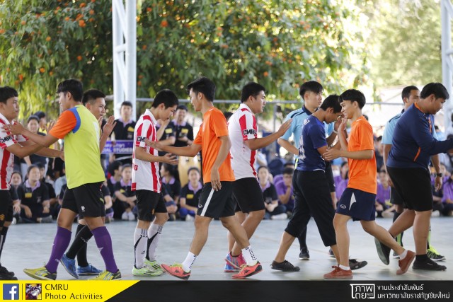 การแข่งขันกีฬาประเพณีครุศาสตร์สัมพันธ์ ครั้งที่ 7