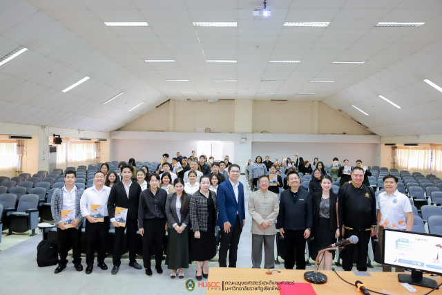 คณะมนุษยศาสตร์และสังคมศาสตร์ มร.ชม. จัดโครงการ  เตรียมความพร้อมนักศึกษาฝึกประสบการณ์วิชาชีพ ภาคการศึกษาที่ 3/2568