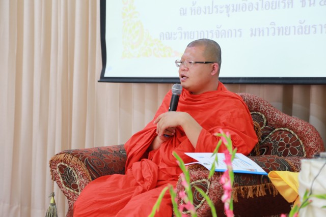 โครงการสัมมนาทางวิชาการ เรื่อง ธรรมมะกับสังคมไทย ศึกษาอย่างไร ให้เข้าใจพระพุทธศาสนา
