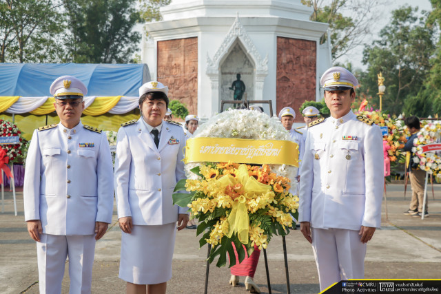 คณะผู้บริหารมหาวิทยาลัยราชภัฏเชียงใหม่ เข้าร่วมพิธีงานวันคล้ายวันสวรรคต สมเด็จพระนเรศวรมหาราช ประจำปี 2562