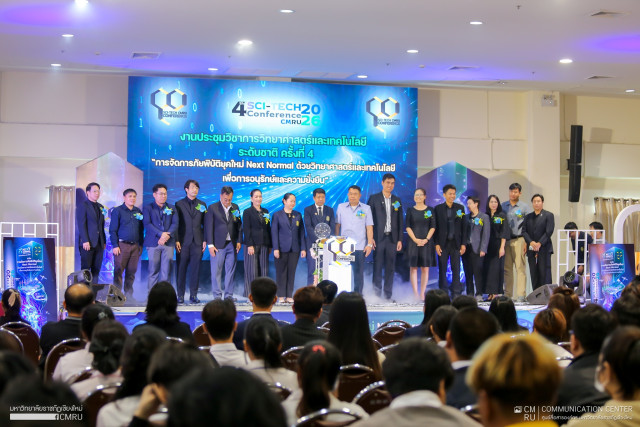 มหาวิทยาลัยราชภัฏเชียงใหม่ จัดงานประชุมวิชาการวิทยาศาสตร์และเทคโนโลยี ระดับชาติ ครั้งที่ 4 