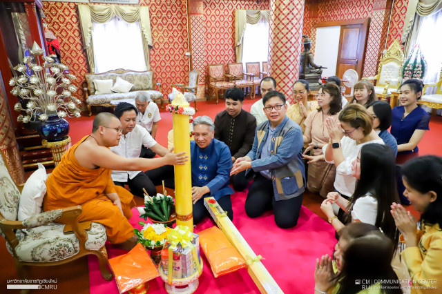มหาวิทยาลัยราชภัฏเชียงใหม่ ถวายเทียนพรรษาเนื่องในประเพณีเข้าพรรษา ประจำปี 2567 ณ วัดยางกวง จังหวัดเชียงใหม่